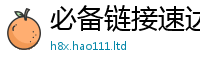 77777788888王中王正版则管家婆中特王中王